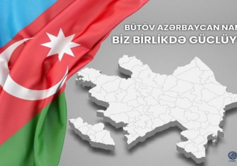 В UNEC продолжается акция в поддержку Фонда помощи ВС Азербайджана 