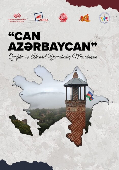 Названы победители творческого конкурса «Джан Азербайджан»