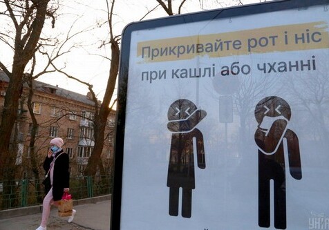 В Украине за сутки коронавирус обнаружен у 6506 человек
