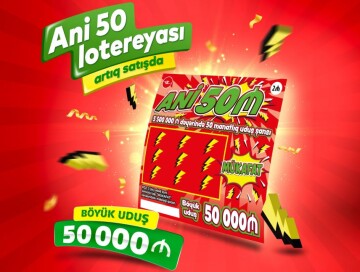 Лотерея «Ani 50» вышла в продажу!